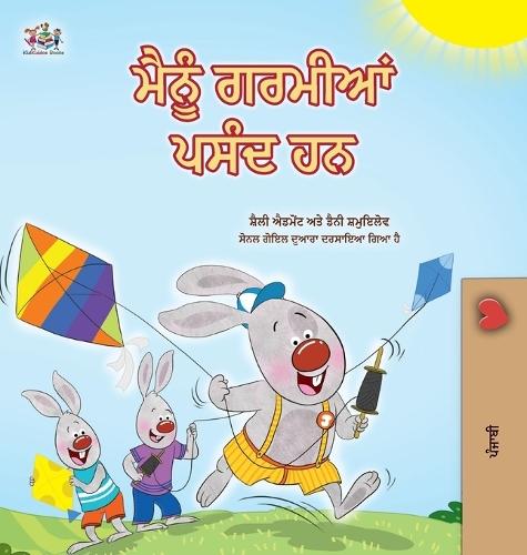 I Love Summer (Punjabi Gurmukhi Children's Book)