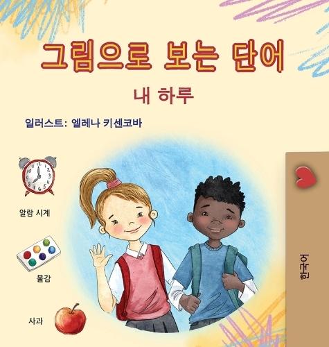 Words in Pictures - My Day (Korean Children's Book)