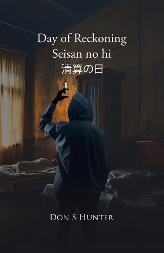Day of Reckoning Seisan no hi 清算の日