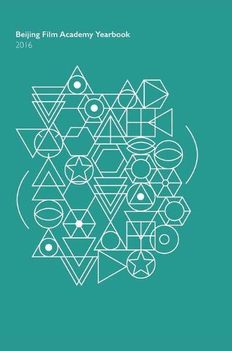 Beijing Film Academy Yearbook 2016