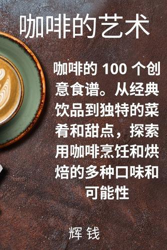 &#21654;&#21857;&#30340;&#33402;&#26415;