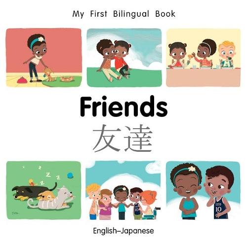 My First Bilingual BookFriends (EnglishJapanese)