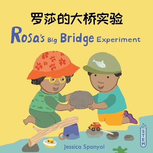 Rosa’s Big Bridge Experiment (Simplified Chinese Bilingual Edition)