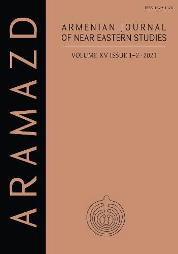 ARAMAZD: Armenian Journal of Near Eastern Archaeology: Volume XV Issue 1-2 2021