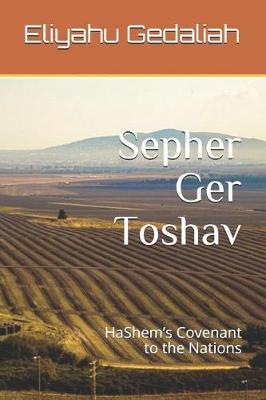 Sepher Ger Toshav: Hashem's Covenant to the Nations