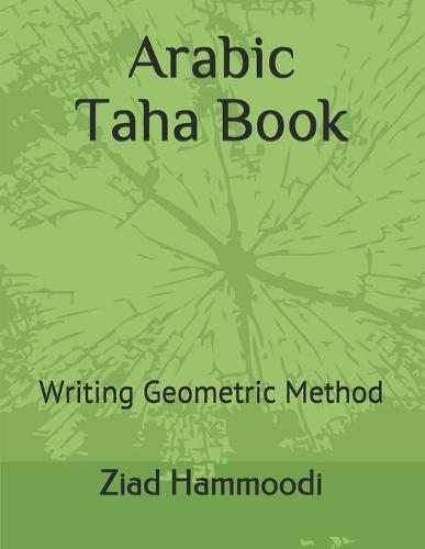 Arabic Taha Book: Writing Geometric Method