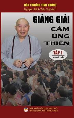 Gi&#7843;ng gi&#7843;i C&#7843;m &#7913;ng thi�n - T&#7853;p 1: Lo&#7841;t b�i gi&#7843;ng c&#7911;a H�a th&#432;&#7907;ng T&#7883;nh Kh�ng