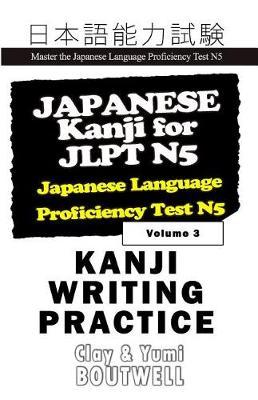Japanese Kanji for JLPT N5 Writing Practice: Master the Japanese Language Proficiency Test N5