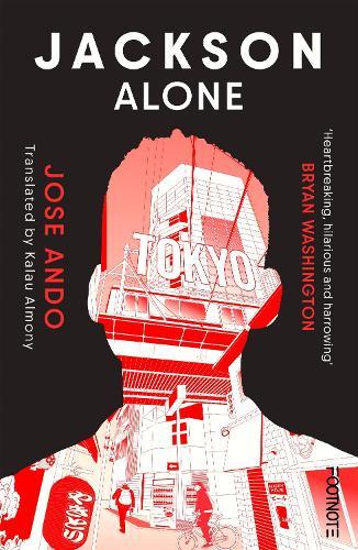 Jackson Alone: From the winner of the Akutagawa Prize
