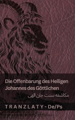 Die Offenbarung des Heiligen Johannes des Göttlichen / مکاشفه سنت جان الهی: Tranzlaty Deutsch پښتو