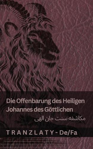 Die Offenbarung des Heiligen Johannes des Göttlichen / مکاشفه سنت جان الهی: Tranzlaty Deutsch فارس ی