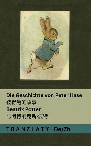 Die Geschichte von Peter Hase / &#24444;&#24471;&#20820;&#30340;&#25925;&#20107;: Tranzlaty Deutsch &#26222;&#36890;&#35805;