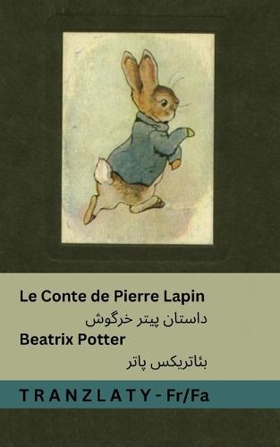 Le Conte de Pierre Lapin / &#1583;&#1575;&#1587;&#1578;&#1575;&#1606; &#1662;&#1740;&#1578;&#1585; &#1582;&#1585;&#1711;&#1608;&#1588;: Tranzlaty Français &#1601;&#1575;&#1585;&#1587;&#1740;