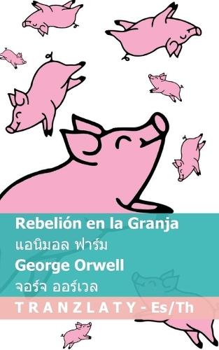 Rebelión en la Granja / แอนิมอล ฟาร์ม: Tranzlaty Español ไทย