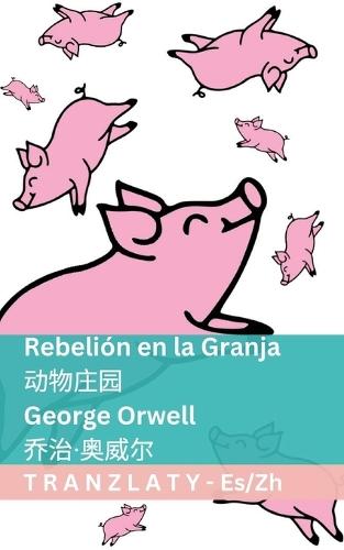 Rebelión en la Granja / 动物庄园: Tranzlaty Español 普通话