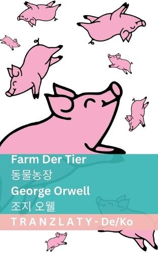 Farm der Tiere / 동물농장: Tranzlaty Deutsch 한국어