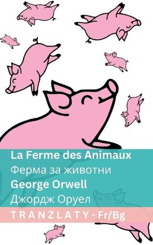 La Ferme des Animaux / Ферма за животни: Tranzlaty Français Български
