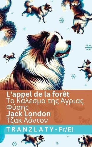 L'appel de la forêt / &#932;&#959; &#922;&#940;&#955;&#949;&#963;&#956;&#945; &#964;&#951;&#962; &#902;&#947;&#961;&#953;&#945;&#962; &#934;&#973;&#963;&#951;&#962;: Tranzlaty Français &#949;&#955;&#955;&#951;&#957;&#953;&#954;&#940;