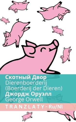 &#1057;&#1082;&#1086;&#1090;&#1085;&#1099;&#1081; &#1044;&#1074;&#1086;&#1088; / Dierenboerderij (Boerderij der Dieren): Tranzlaty &#1056;&#1091;&#1089;&#1089;&#1082;&#1080;&#1081; Nederlands