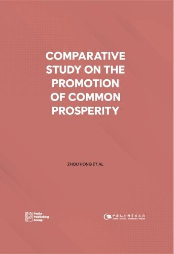 Comparative Study on the Promotion of Common Prosperity