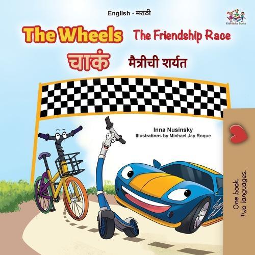 The Wheels The Friendship Race (English Marathi Bilingual Children's Book)