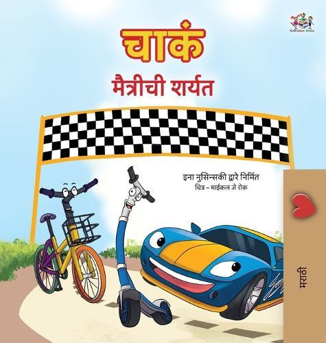 The Wheels The Friendship Race (Marathi Children's Book)