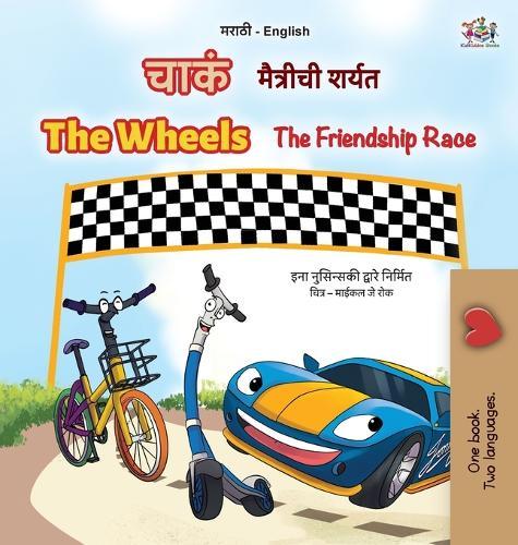 The Wheels The Friendship Race (Marathi English Bilingual Children's Book)