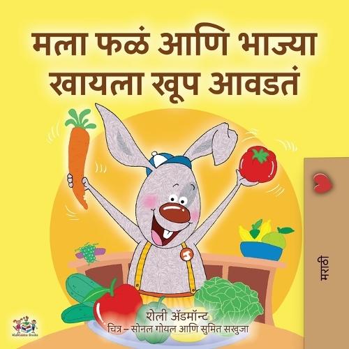 I Love to Eat Fruits and Vegetables (Marathi Children's Book)
