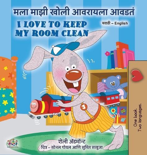 I Love to Keep My Room Clean (Marathi English Bilingual Edition)