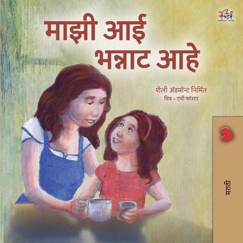 My Mom is Awesome (Marathi Children's Book)