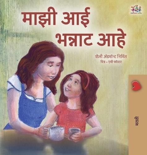 My Mom is Awesome (Marathi Children's Book)