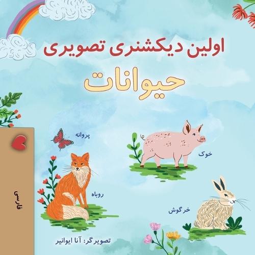 First Picture Dictionary - Animals (Farsi Children's Book)