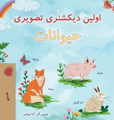 First Picture Dictionary - Animals (Farsi Children's Book)