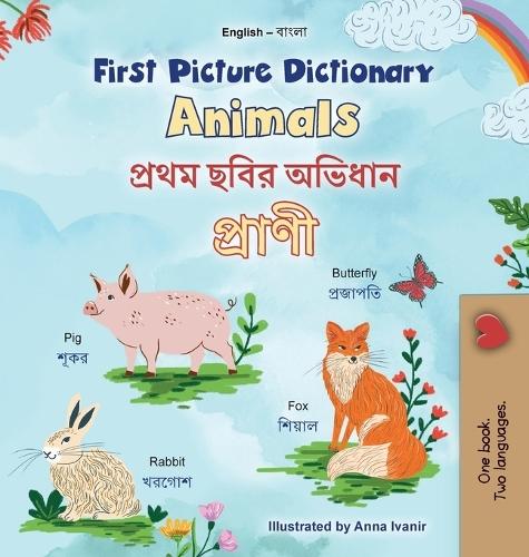 First Picture Dictionary - Animals (English Bengali Bilingual Children's Book)