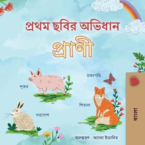 First Picture Dictionary - Animals (Bengali Children's Book)