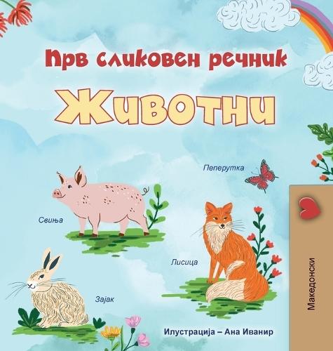 First Picture Dictionary - Animals (Macedonian Children's Book)