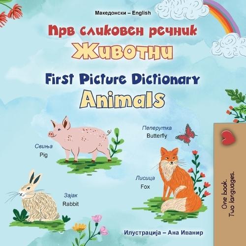 First Picture Dictionary - Animals (Macedonian English Bilingual Children's Book)