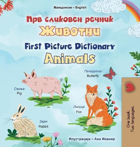 First Picture Dictionary - Animals (Macedonian English Bilingual Children's Book)