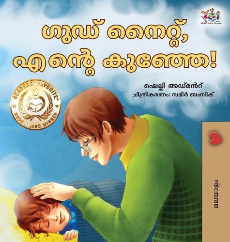 Goodnight, My Love! (Malayalam Children's Book)