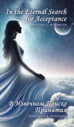 In the Eternal Search for Acceptance: Opening The Heart