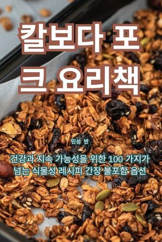 &#52860;&#48372;&#45796; &#54252;&#53356; &#50836;&#47532;&#52293;