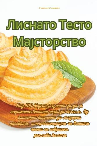 &#1051;&#1080;&#1089;&#1085;&#1072;&#1090;&#1086; &#1058;&#1077;&#1089;&#1090;&#1086; &#1052;&#1072;&#1112;&#1089;&#1090;&#1086;&#1088;&#1089;&#1090;&#1074;&#1086;