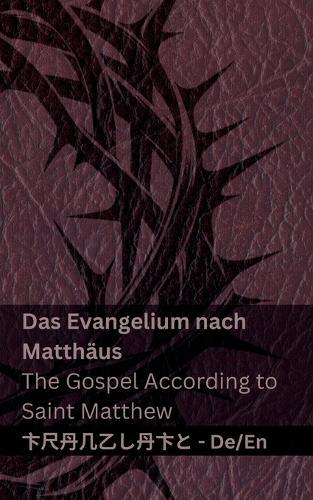 Die Bibel (Das Evangelium nach Matthäus) / The Bible (The Gospel According to Saint Matthew): Tranzlaty Deutsch English