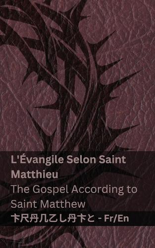 La Bible (L'Évangile Selon Saint Matthieu) / The Bible (The Gospel According to Saint Matthew): Tranzlaty Français English