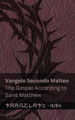 La Bibbia (Vangelo Secondo Matteo) / The Bible (The Gospel According to Saint Matthew): Tranzlaty Italiano English