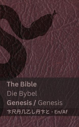 The Bible (Genesis) / Die Bybel (Genesis): Tranzlaty English Afrikaans