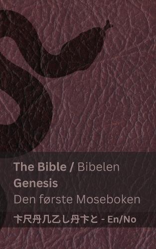 The Bible (Genesis) / Bibelen (Den første Moseboken): Tranzlaty English Norsk