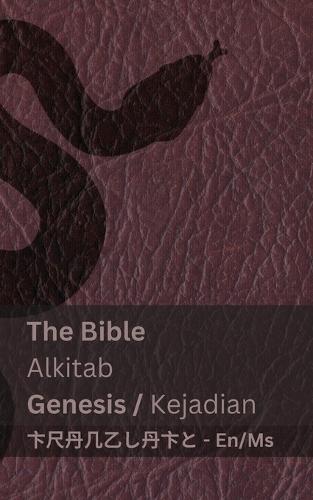 The Bible (Genesis) / Alkitab (Kejadian): Tranzlaty English Bahasa Melayu