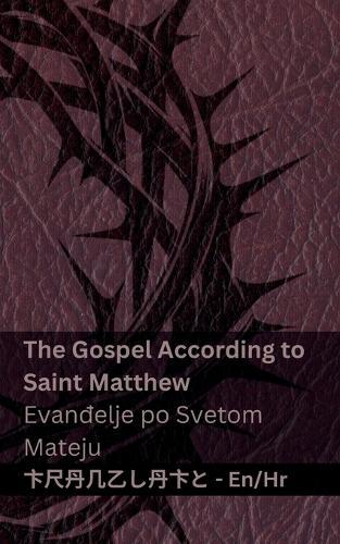 The Bible (The Gospel According to Saint Matthew) / Biblija (Evanđelje po Svetom Mateju): Tranzlaty English Hrvatski