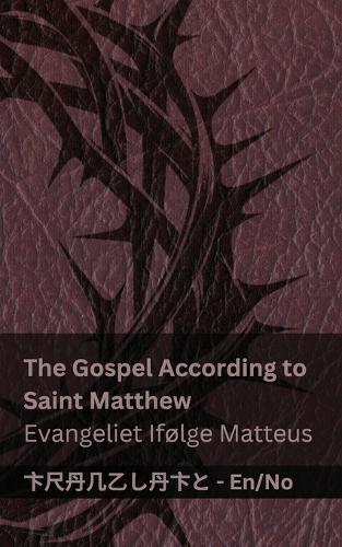 The Bible (The Gospel According to Saint Matthew) / Bibelen (Evangeliet Ifølge Matteus): Tranzlaty English Norsk